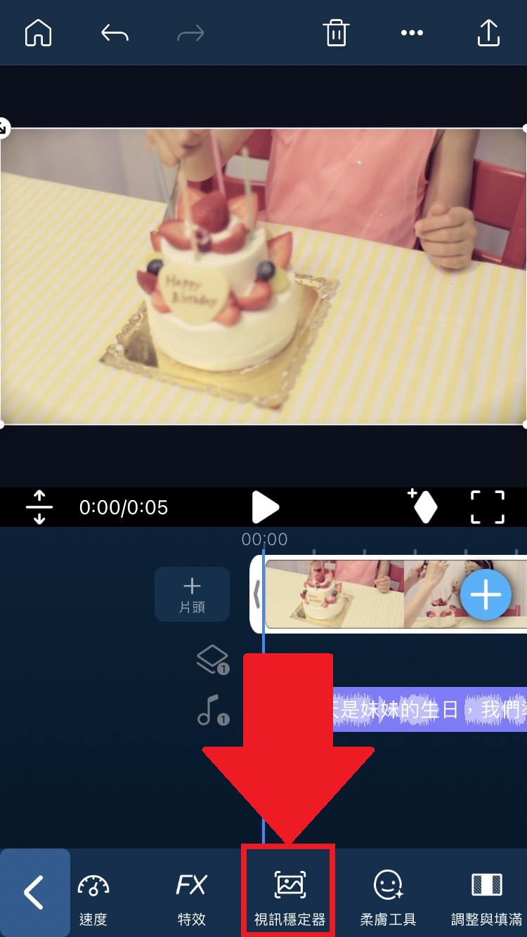 威力導演 影片畫質修復App
